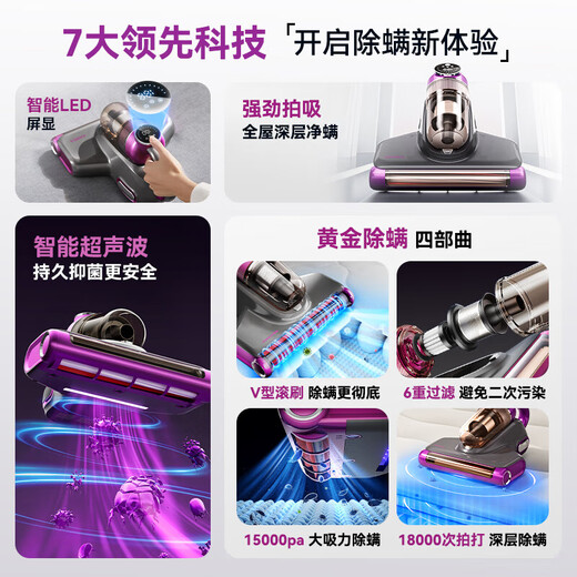 Konka Mite Remover Bed Sterilization Large Suction Wireless Wireless Mite Remover for Pregnant Women and Infants Home Suction Cat Hair Professional Grade Ultraviolet Vacuum Vacuum Remover and Sterilization Integrated Wireless Mite Remover 15,000pa Suction Power丨99% Mite Removal Rate丨Purple K03
