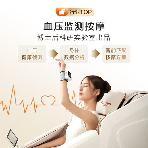 OGAWA Home Appliances State Subsidy Massage Chair 2025 Top Ten Brands Household Full Body Space Capsule Zero Gravity 3D Movement Health Care Gift for Elderly Parents OG7508Pro+ Excellent Edition Mi Movie Star Gray Super New Product