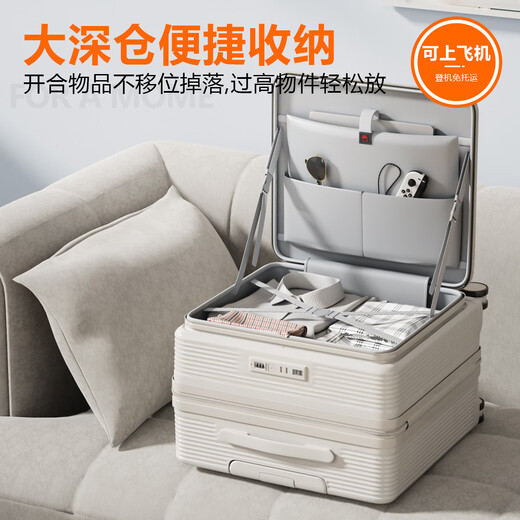 奕旅行李箱拉杆箱前开盖小型登机箱深仓旅行密码箱可上飞机皮箱子轻便 白绿【多功能-大容量深仓】 20英寸 支持登机+破损换新