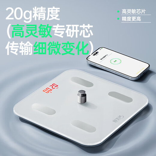 致生活精准体重秤电子秤人体智能体脂秤高精准家用电子秤体重秤小型充电体脂秤家庭减肥人体称 体重秤充电款白色-明星代言