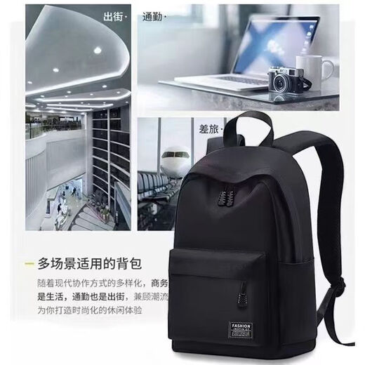 Backpack Men's Large Capacity Casual Travel Computer Bag Junior High School Student School Bag Black