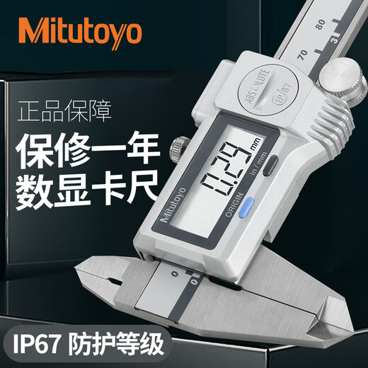 Sanfeng Digital Caliper 150 mm de aceite impermeable y polvo-702 712 719 721 723-20 500-723-20