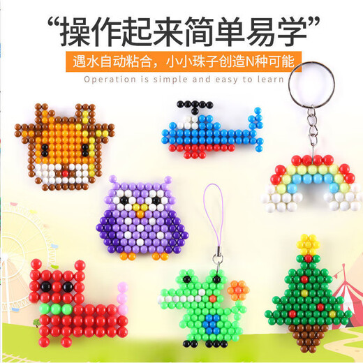 知酷水雾魔珠夜明珠玩具魔法珠发光手工diy儿童套材料套装新款女孩 糖果款15色1501粒+标准配件包 喷水即沾+赠配件包+品质保障