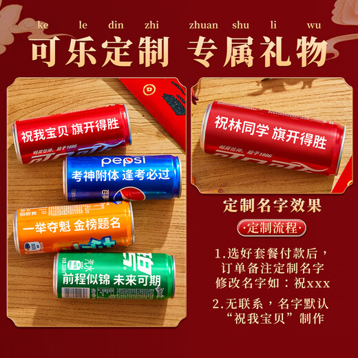 梵佐中考高考金榜题名加油励志礼物盒祝福逢考必过男女生仪式感礼品 定制款/臻享礼盒【中/高考通用】