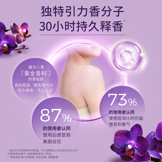 力士(LUX)沐浴露 幽莲魅肤1000g+气泡葡萄香690g 持久留香
