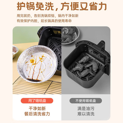 Dipur tinfoil bowl air fryer special tinfoil plate food grade household disposable round tinfoil bowl oven 6 inches