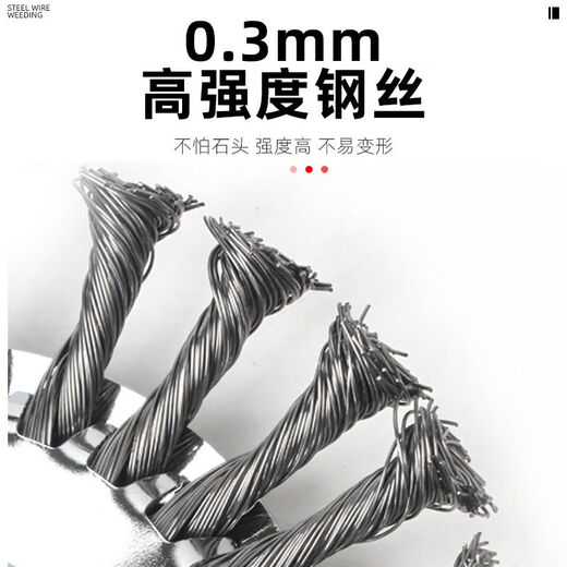 Lawn mower blade, wire mowing head, wire wheel weeding artifact, lawn mower weeding head plate, universal accessories, 8-inch upgraded wire mowing head, 1 pack