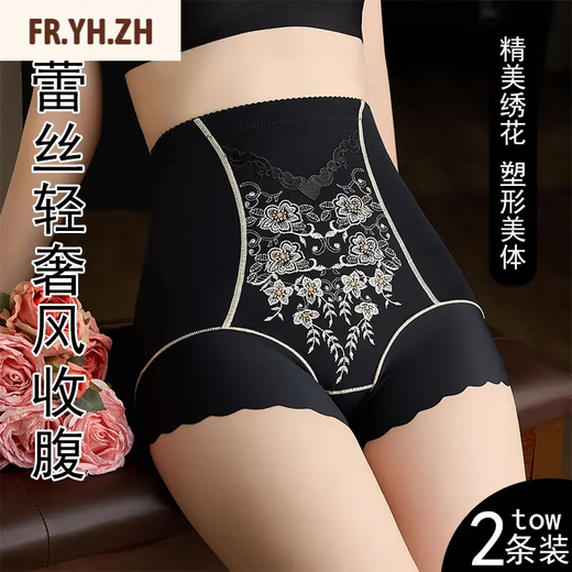 FR.YH.ZH美嘉挺内衣夏季冰丝绣花高腰收腹裤透气内裤女塑形塑身美体裤 【装】咖色+黑色 2条 2XL 建议130-145斤