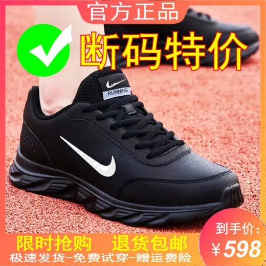 Zapatillas para hombres de tamaño roto de marca zapatos de malla de malla ligera versátil versátil zapatos deportivos casuales
