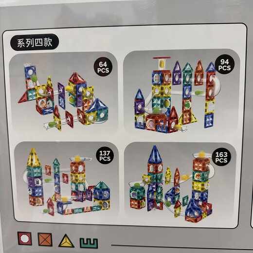 Magnetblech Building Block Farbfensterkugel Magnetmontag Magnet Magnetsaugbaugruppe Kinder Eisenabsorbing Stein Spielzeug 3524 Hongx-Magnetblech 64pcs