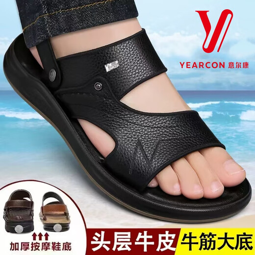 Sandales en cuir YRC Yierkang pour les nouvelles chaussures de plage décontractées pour hommes pour conduire Sandals Sodales sans glissement