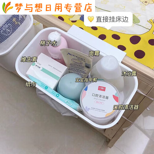 床边挂篮宝宝床头尿布尿不湿收纳盒置物架收纳袋婴儿床挂收纳挂 全包围*3个+三合一挂篮*1个 1层