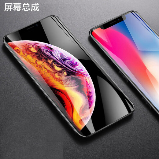 Leishen Apple xsmax screen assembly iPhonexsmax mobile phone internal and external touch incell display repair is suitable for iPhonexsmax screen assembly