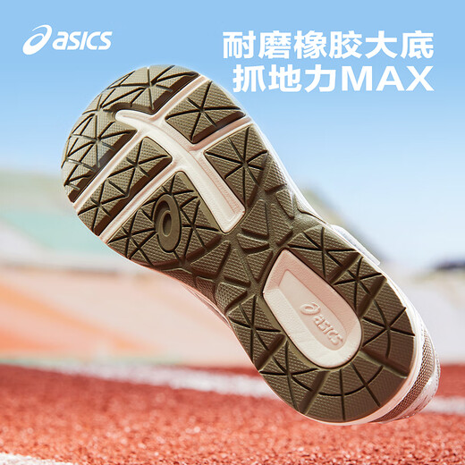 ASICS children's shoes 2025 boys and girls cushioning running shoes comfortable rebound cushioning CONTANA PS1014A377