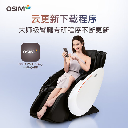 OSIM government subsidy 15% massage chair space capsule back waist cervical spine zero gravity king chair OS-8220 blue practical birthday gift for parents