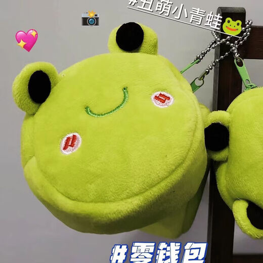 橙央卡通迷你小狗零钱包毛绒创意粉色可爱女生网红硬币儿童便宜小钱包 无脸男