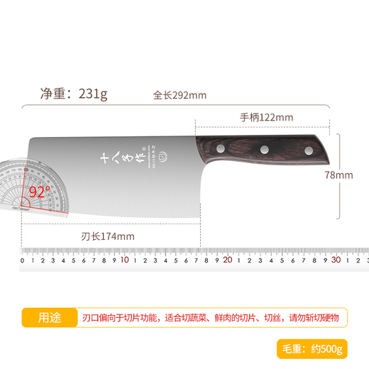 Couteau de cuisine Shibazizuo, couteau à découper à double usage, couteau à trancher, couteau à trancher la viande pour femme, couteau de cuisine Yangjiang Shibazi, couteau à trancher domestique Xiangyun SL2218-B