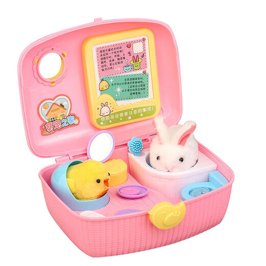 Haole Happy Chicken Raising House Simulation Pet Little Yellow Chicken Toy Girls Playing House 4 Children 5 Birthday Gift Boy Cute Chicken [Induction Version] + Induction Chicken (No Washing and Garbage