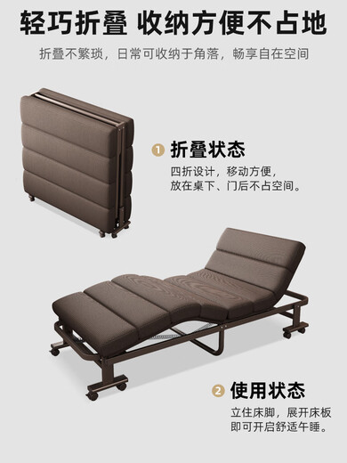 Edway High-End-Klappbettblätter für Menschen Multifunktionales Mittagspause Büro-Nickerchen-Lounge-Stuhl für Erwachsene Home Hospital Escort Camp Bett [klassisches 80-Breit-Brown] Exportqualität Heben Handläufe