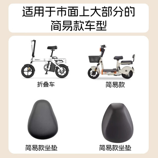 首迈爱玛糖豆B座套防水防晒通用TDT1349Z电动车坐垫套座椅套紫色装饰 椰椰紫【前座】