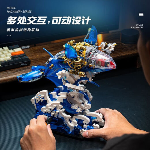 Строительные блоки Cliff Feathers Blaf Mecha Механическая китовая ассамблея модель модели ассамблеи игрушки Детское бионическое образование в области науки Nautilus Boy Gift Sharks-Semi-Mechanical Shark (доставлена Цзингкуангом)