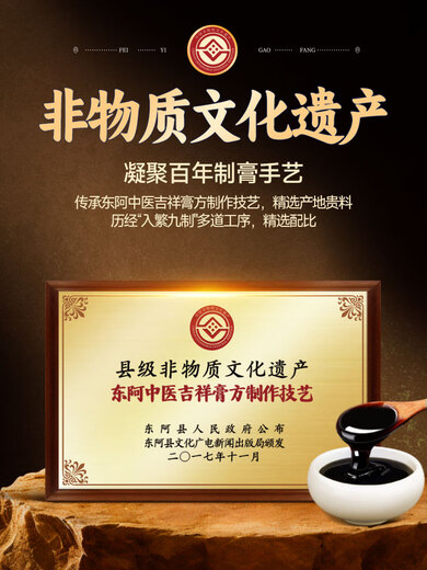 【官方正品】林源珍宝灵芝黄芪苦瓜膏青钱柳叶决明子杜仲玉米须 【2盒金装版疗程装】初步见效