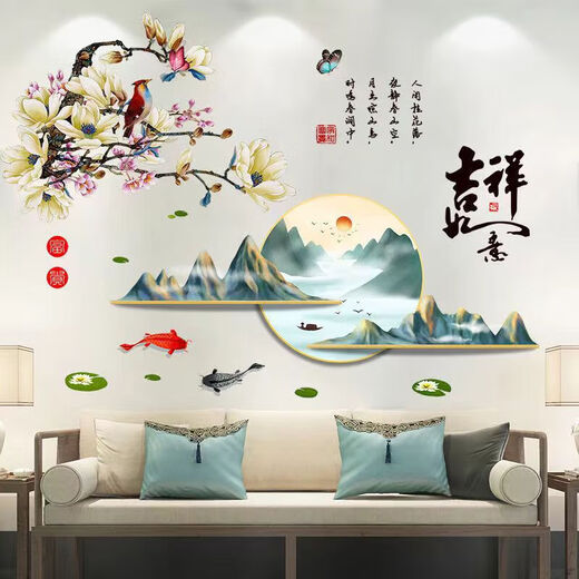 目送（musong）中国风荷塘美景山水画贴纸客厅沙发电视背景墙装饰自粘可移除墙贴 无袋GS9719AB+XL7171 温馨创意电视背景墙自粘贴画