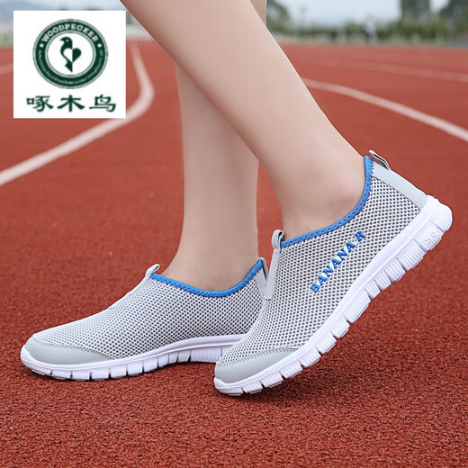 
Woodpecker Spring Women's Mesh Shoes 2025 New Mesh Breathable Sneakers Female Mom Steps Couple Casual Mesh Shoes 687 Women Light Gray 35