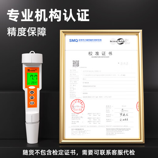 KEDIDACT-6021A Pen Accidity Meder Alta precisión Tester de valor Aquarium Tester de pH Portable CT-6023 Sin luz de fondo (0.01ph)