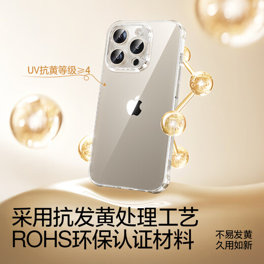 Flash Magic, применимый к Apple 15 мобильным телефонам, iPhone 15 PROMAX подушка безопасности против фарта-сверхтонкого защитного корпуса