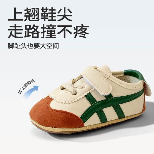 Baby Baby Shoes Summer Small Monthly Boy Shoes Infant and Toddler Girls Indoor Soft Sole Anti-Slip Spring Style Green