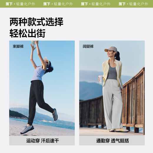 
Beneunder wide-leg pants casual pants for women sports ice silk sunscreen trousers loose spring and summer soft support 25 new AL844