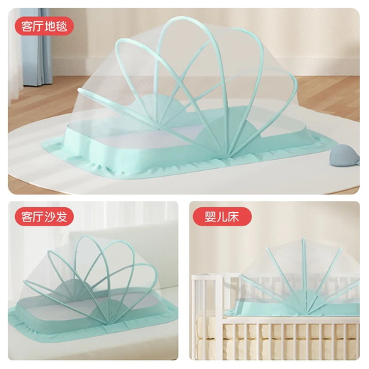 
Bao's baby mosquito net cover foldable bed mosquito net full cover type 0-1-3 year old children's small bed mosquito cover bedding Glacier gray [120*60*65cm]