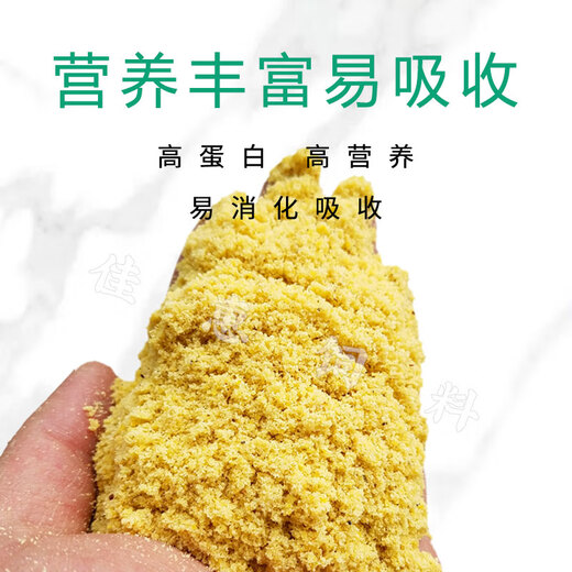 Puffed soybean flour, soybean flour, fishing bait, fish bait nest material, wet food dog food raw material, homemade medium and large dog feed, puffed soybean 5Jin Jin is equal to 0.5kg