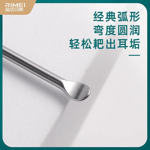 Jinda Rimei Piercing de la oreja Spoon Profesional de acero inoxidable Percado de orejas Percado de orejas Perercido de la oreja Percado de orejas Percado