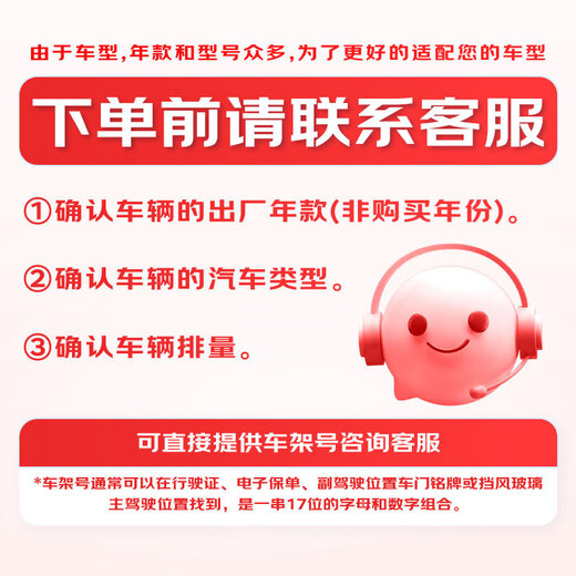 火炬针对针双铱金火花塞E6174单支装ML300350CLS300350SLK350