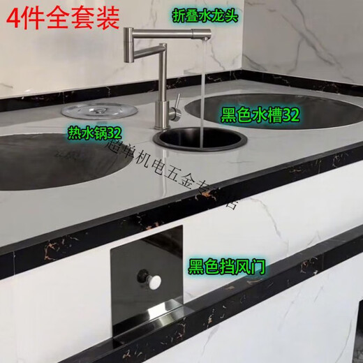 Pupan kitchen firewood stove sink basin smokeless fortune stove faucet firewood stove door universal folding faucet hot water pot single cold folding faucet + 32 black sink 278