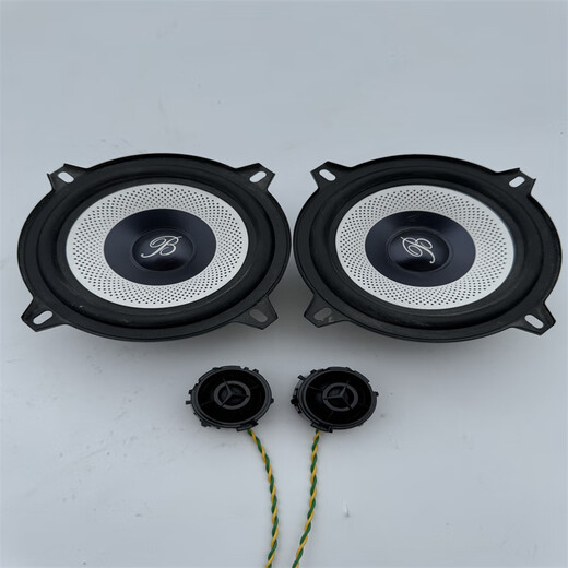 Car service genuine original dismantled Great Berlin Sound 5-inch car mid-subwoofer tweeter car audio upgrade and modification 5-inch mid-bass 2 pieces