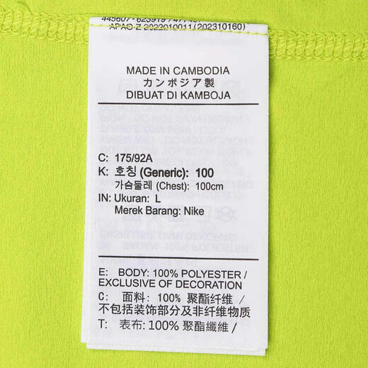 Nike NIKE [大发发] Men's AS M NK DF UV HYVERSE SS OPP2T Shirt HV4882-389 4XL