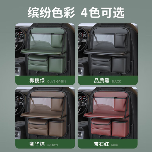 齐选汽车座椅后背收纳盒多功能储物袋车载纸巾盒后排座置物水杯架挂钩 品质黑-升级折叠桌板