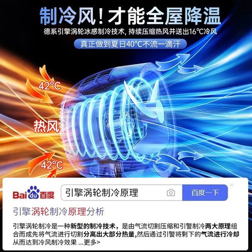 Xiaomi Intelligent Voice Air Circulation Fan Household Electric Fan Floor-standing Living Room Desktop Vertical Ultra-Quiet Bedroom Small Fan Air Conditioning Fan DC Frequency Converter Level 1 Energy Efficiency and Power Saving Heightened Voice Remote Control Flagship Model - 8D Stereo Shaking Head - DC Converter Motor