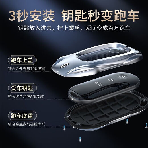华为问界M7钥匙套新M5高端AITO金属壳女男感汽车扣专用适用包 问界A款时尚银+盾牌钥匙扣