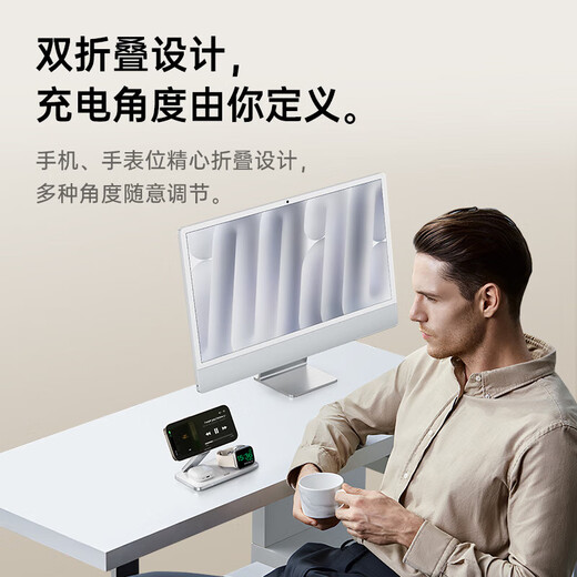 
W/P is suitable for Apple three-in-one wireless charger Qi2 certification supports 15w magnetic fast charging desktop bracket dock iPhone16Pro Max headphone watch iWatchwp