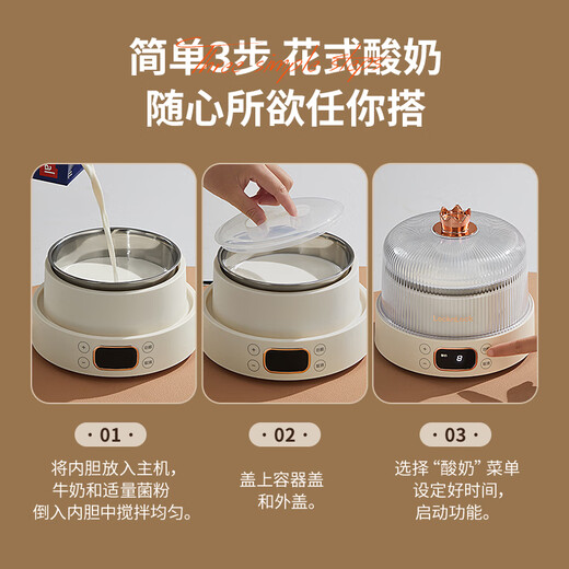 Lock Lock Yogurt Machine, fully automatic small fermentation machine, multi-function rice wine machine, intelligent wine soaking mechanism, sauerkraut machine
