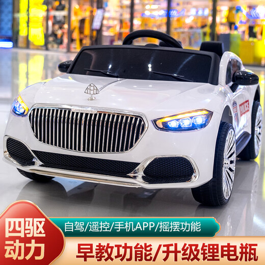 Mother and baby model imitation Maybach children's electric car four-wheel car for men and women, children can sit on the remote control toy car baby's first birthday gift four-wheel drive painted gray + soft tires + full function
