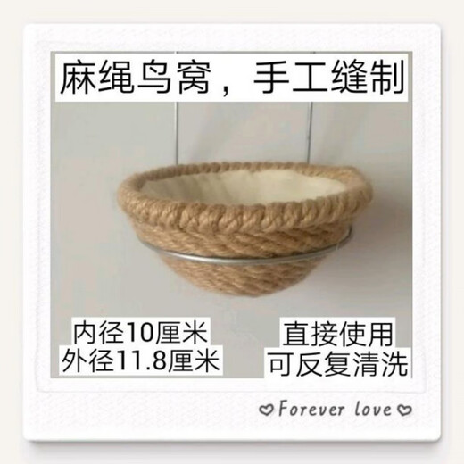 Runhuanian Bird's Nest Breeding Nest Small Bird's Nest Jade Bird's Nest Hibiscus Bird Golden Blue Bird Canary Nest Nest Hemp Rope Small Nest + Stand