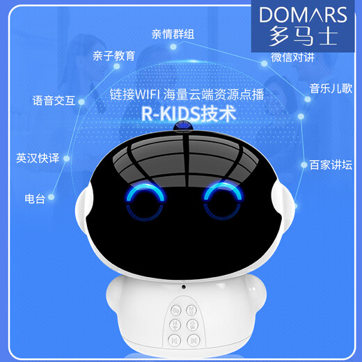 Thomas Robot Ai Intelligent Robot Early Education Enlightenment Black Technology Toy Children's Song Player Electronic Pet With Wifi Parent-Child Education English-Chinese Quick Translation Real-time Course Teaching White