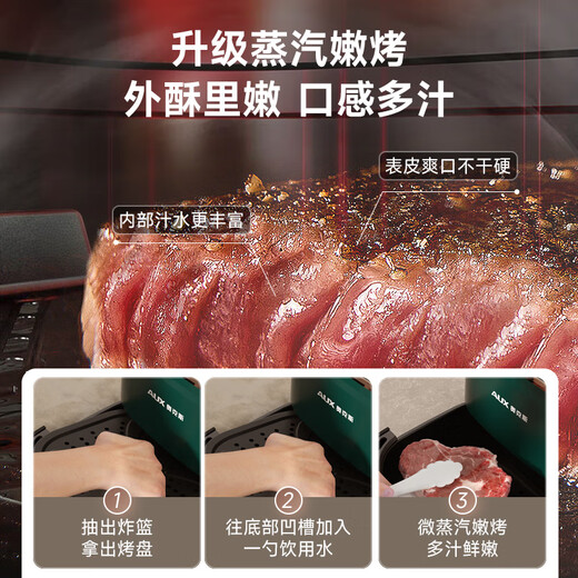 AUX air fryer household 4.7L large capacity LCD intelligent touch screen timing multi-function fully automatic oil-free smoke-free low-fat French fries machine non-stick frying pan