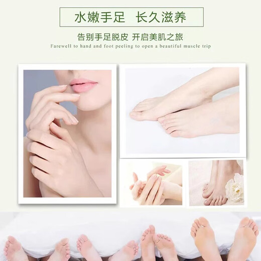 香港大药房手足脱皮膏季节性蜕皮手上起小水泡手痒脱皮干裂口起皮 1支SN6189 1支