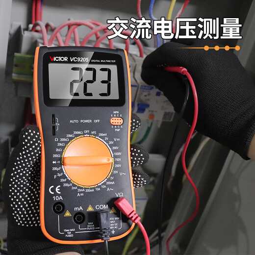 
Kezhitu Digital Multimeter VC9205 Intelligent Anti-burn Diode Transistor Single Capacitor Jack Meter VC9205 Standard (Single Capacitor Jack)